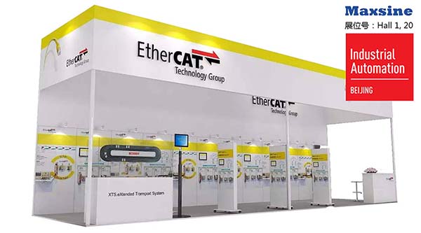 武漢邁信電氣即將亮相IA BEIJING 2017展會ETG聯(lián)合展臺，歡迎廣大用戶蒞臨參觀！