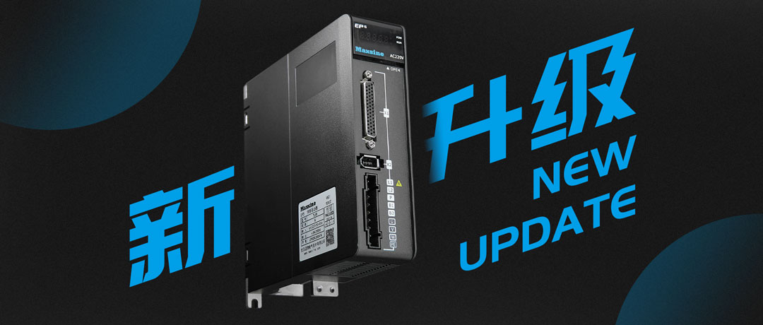 【2023中國(guó)國(guó)際工業(yè)博覽會(huì)】EP5新升級(jí)，迎接智能生產(chǎn)新時(shí)代！