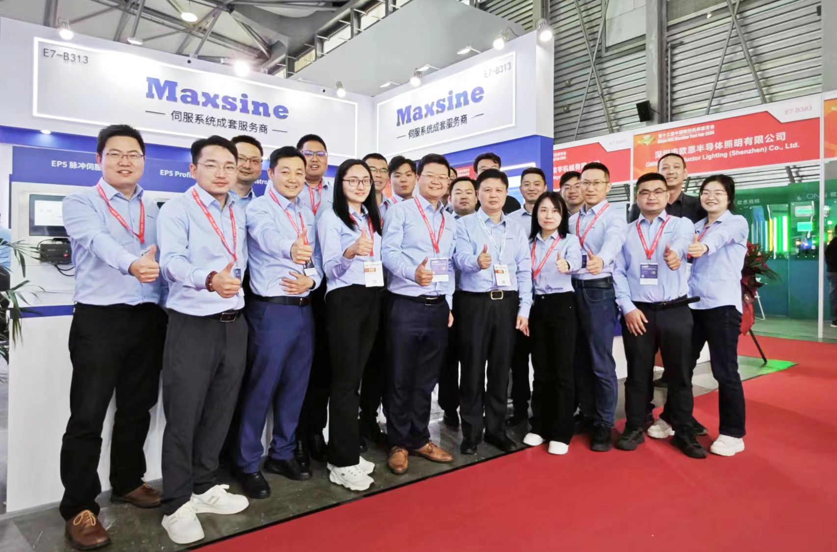 邁信電氣亮相CCMT 2024，展示數(shù)控機床行業(yè)成套伺服解決方案